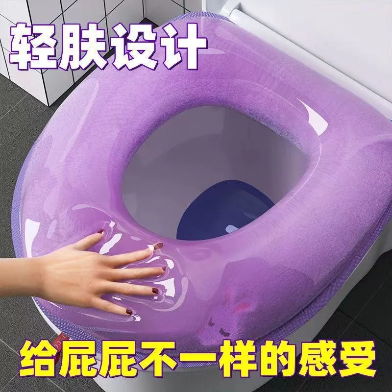 

Waterpoof Soft Toilet Seat Cover Bathroom Washable Closestool Mat Pad Cushion O-shape Toilet seat Bidet Toilet Cover Accessories