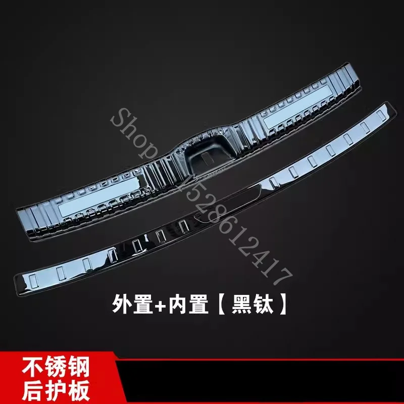 

For Mercedes-Benz GLC300L/260 2023 2024 Rear Bumper Protector Sill Trunk Tread Plate cover Trim Car Accessories