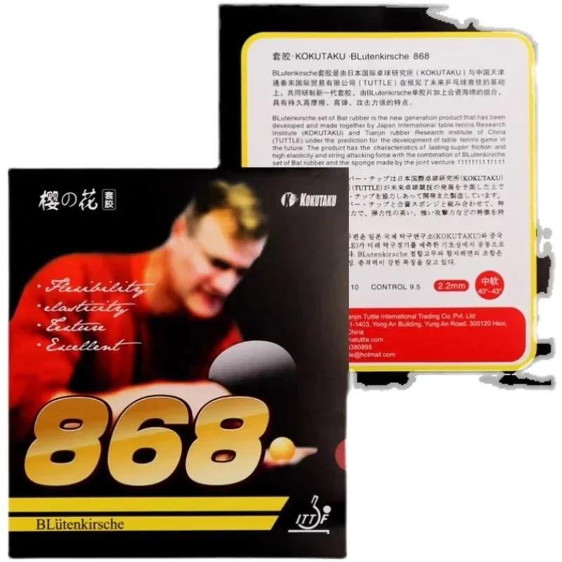 KOKUTAKU-868 Table Tennis Rubber Pips-in Sponge Ping Pong Original for table tennis rubber