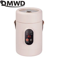 110V Electric Stew Cup Multifunctional Slow Cooker Health Tea Pot Hot Pot Soup Porridge Noodles Heating Cooker Lunch Box 1.6L 2