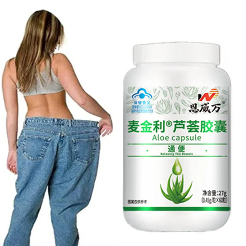 60pcs Powerful Fat Burning and Cellulite Weight Loss Pills Lean Physique Product Detoxification Promotes Bowel Motility weight loss pills