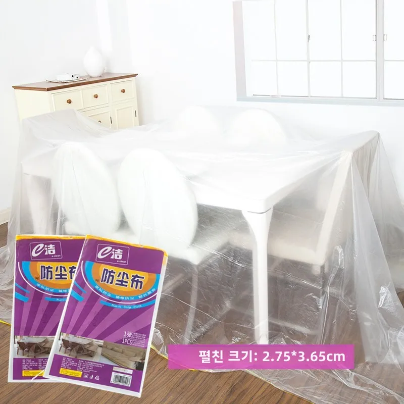투명 플라스틱 가구 먼지 커버 다기능 홈 방진 커버 현대 간단한 스타일 그레이 컬러 가정용 주최자