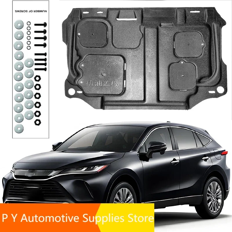 

Брызговик для Toyota HARRIER 2022-2023 2.5L, щит от брызг на двигатель