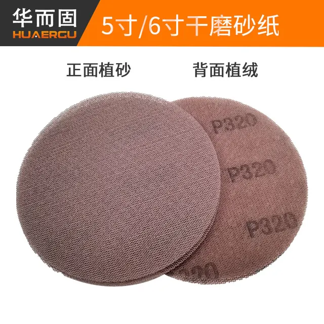 부드러운 표면 마감을 위한 고성능 건식 연삭 메쉬 디스크