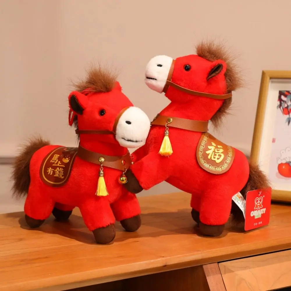 Chinese Style Horse Mascot Stuffed Animal PP Cotton Fluffy Plush Horse Stuffed Animal Toy Portable Collection