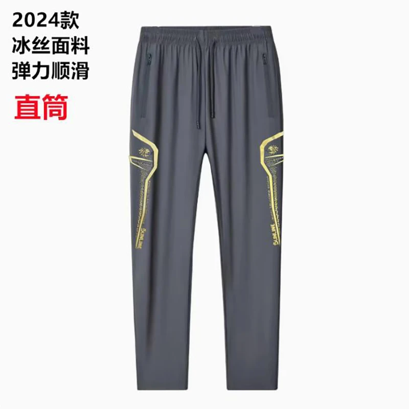 New SUNLINE Fishing Pants Men's Summer Ultra-thin Ice silk Breathable Quick-Drying Fishing Trousers Outdoor Sports Pants men fishing pants