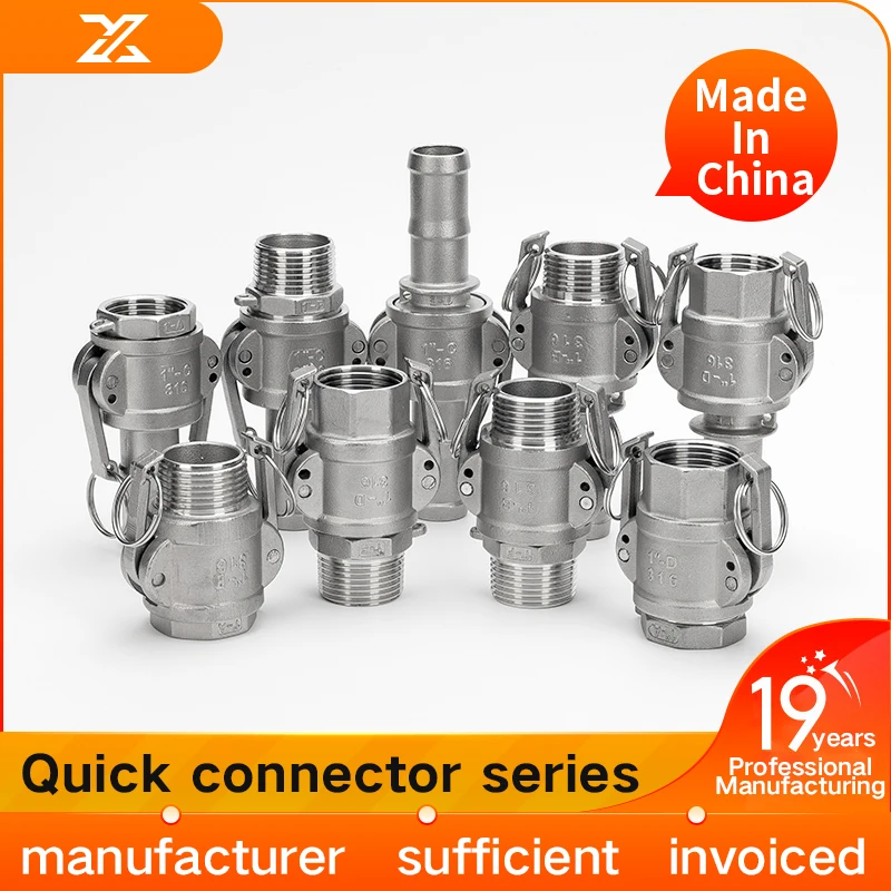 12341304StainlessSteelGardenSprinklerCamLockJointAdapter