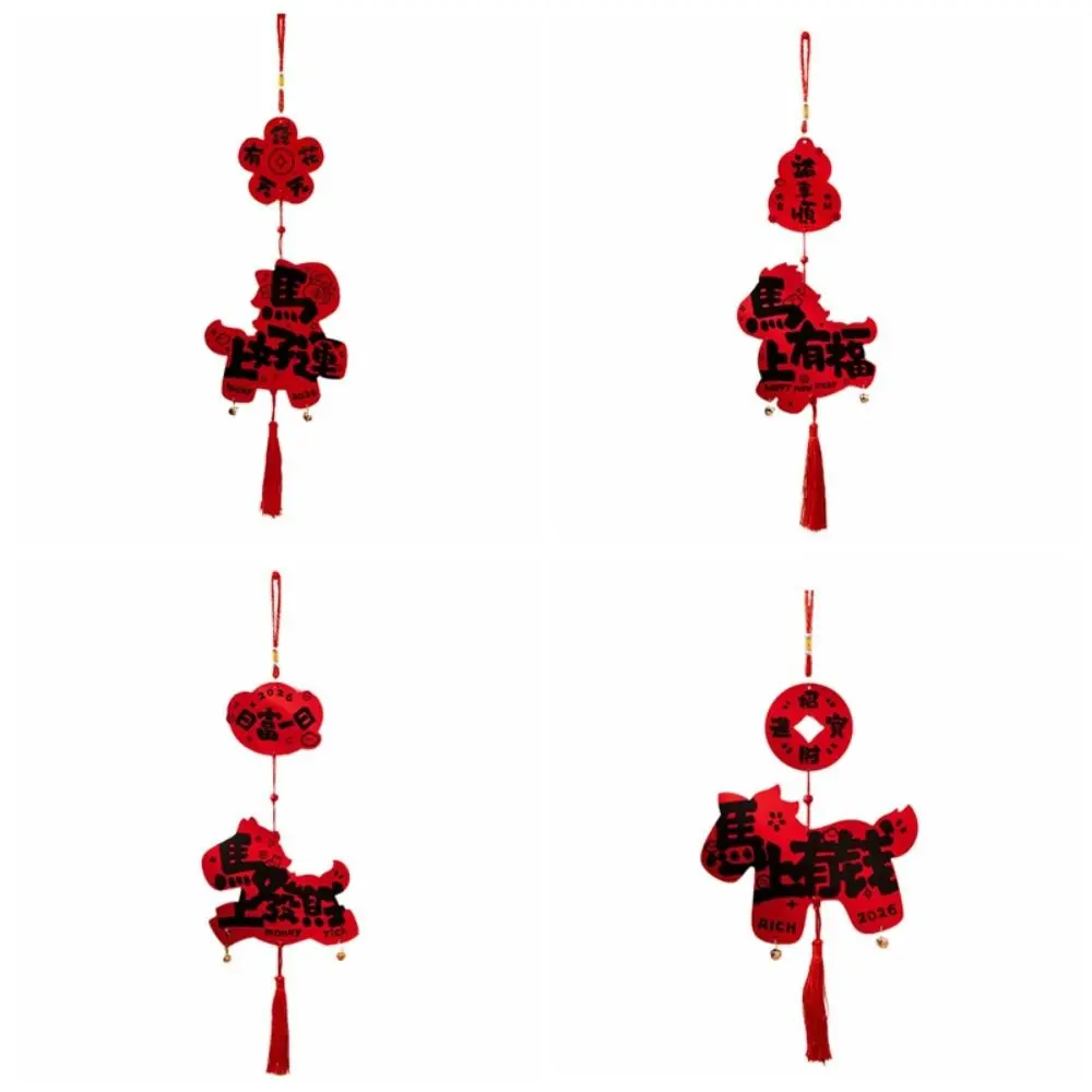 Traditional Chinese Style Pendant Good Luck Bell Wall Door Hanging Ornaments Handmade Tassel Horse Year Decoration