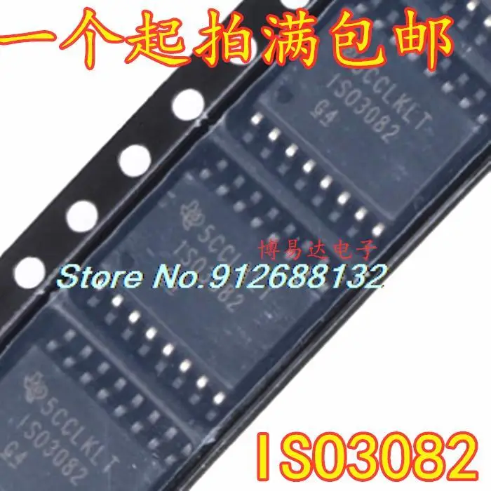 

5PCS/LOT ISO3082DWR ISO3082DW ISO3082 SOP16 IC New IC Chip