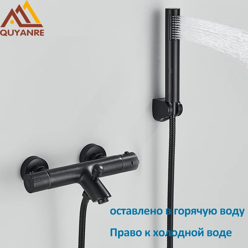 Matte Black Thermostatic Shower Faucet Bathroom Thermostatic Mixer Tap Bath Mixing Valve Chrome Bathtub Faucet