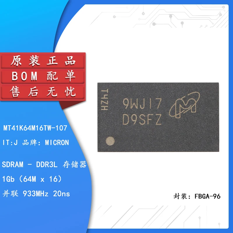 

Original authentic MT41K64M16TW-107 IT:J FBGA-96 1Gb DDR3L SDRAMN chip