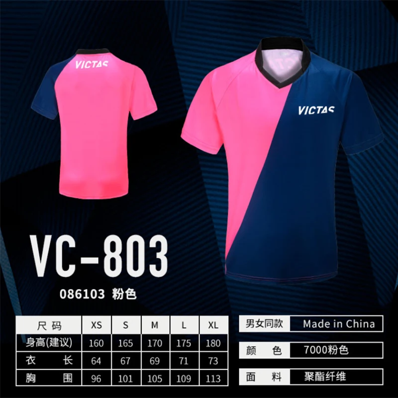 2021 victas japan national team Table tennis clothes sportswear quick dry t-shirt ping pong table tennis racket Sport Jerseys