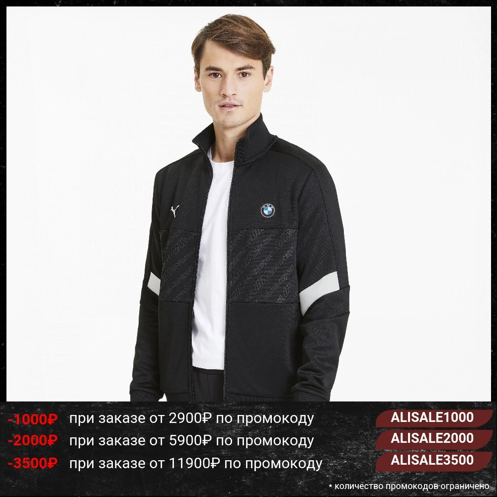 Куртка PUMA BMW MMS T7 Track Jacket | Мужская одежда