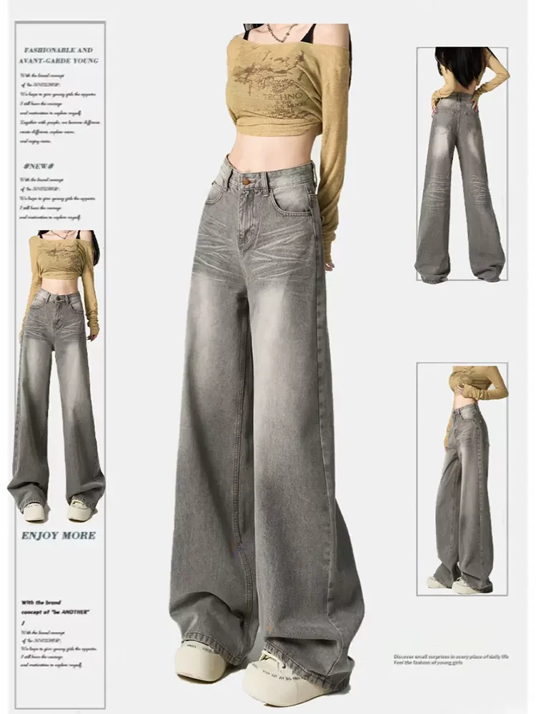 

Retro American Wide Legged Jeans Women's 2024 New Spring Grey High Street Instagram Loose Slim Straight Leg Floor Slam Pants