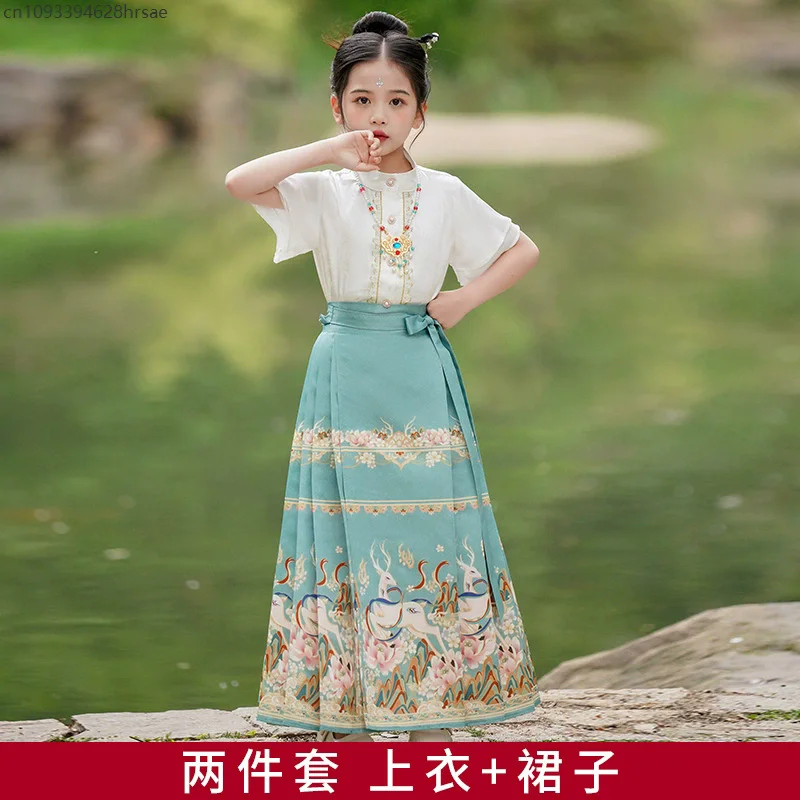 Top - Skirt