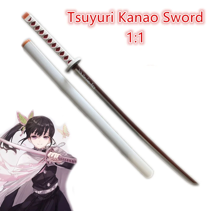 Tsuyuri Kanao