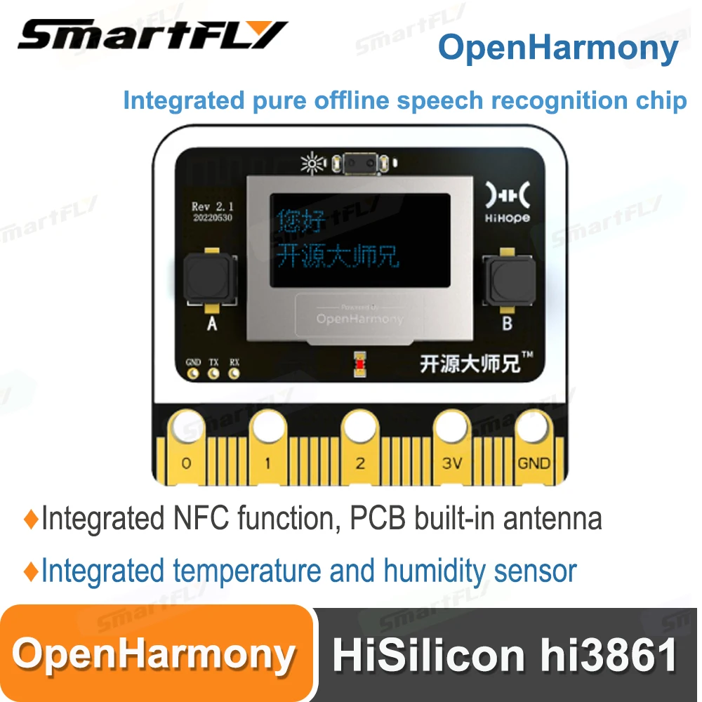Smartfly openharmony development board open source master hisilicon