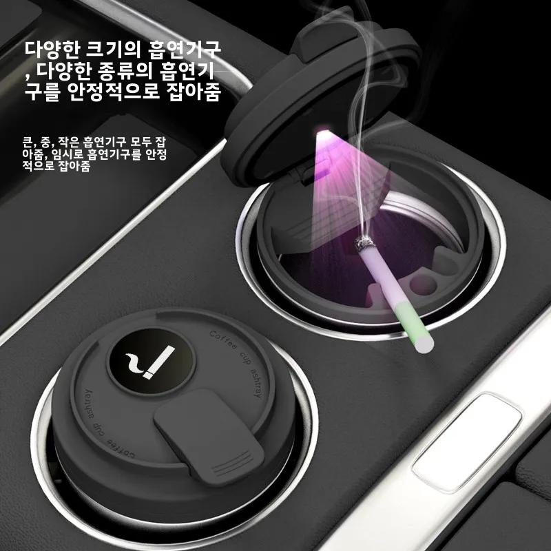 뚜껑이 있는 자동차 재떨이 내부 액세서리 제로런 C11 D19 A10 C10 C16 B10 B01 차량 수납 정리함 Lafa5