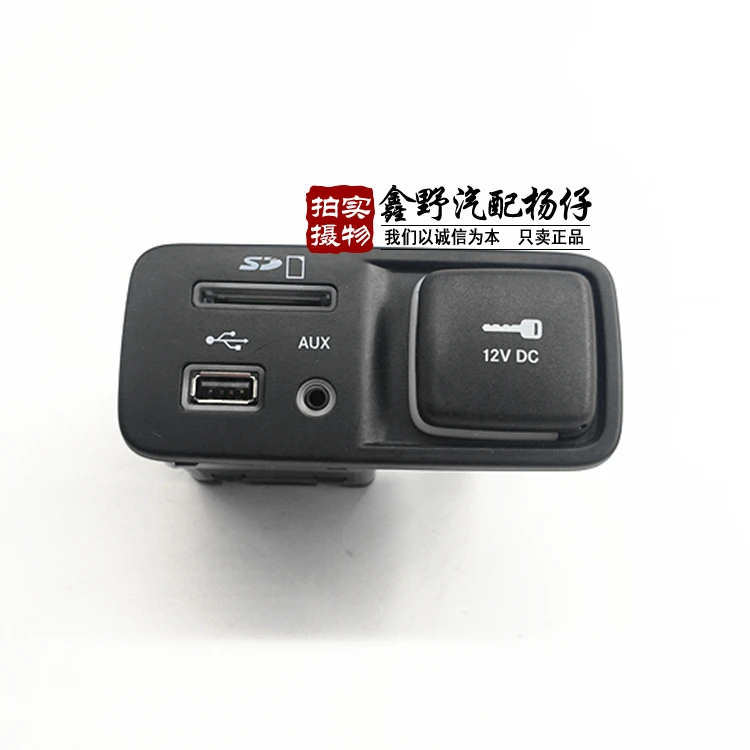 

For Jeep Cherokee Cigarette Lighter Socket Car USB Interface Socket SD Card AUX Assembly