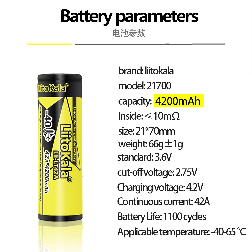 Lii-LT42A, 21700, 4200mAh, 3.7V, 10C, Descarga, 1-16Pcs