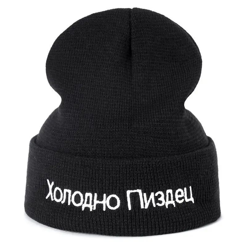 

New Russian Letter Embroidery Beanies Hat Man Woman Fashion Very Cold Warm Winter Cap Knit Soft Caps Bone Ski Skullies Cotton