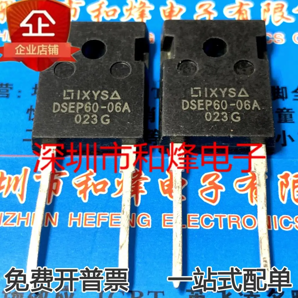 

Free ShippingDSEP60-06A 60A 600V 10pcs