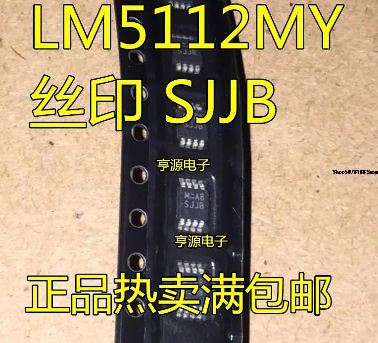 

5pieces LM5112MY LM5112 SJJB MSOP-8 Original
