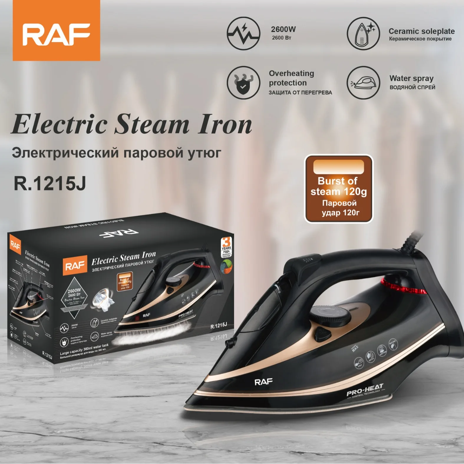 Electric Iron Professional High Power Press iron Garment Steamer 2600w Steam Iron HG-1215 4