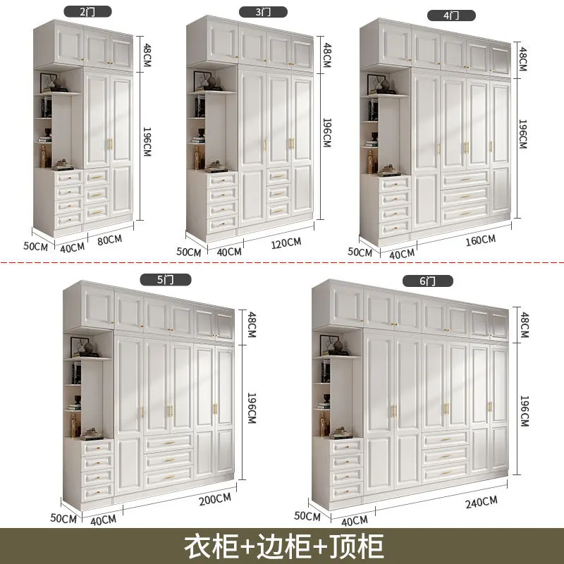 Five-door wardrobe