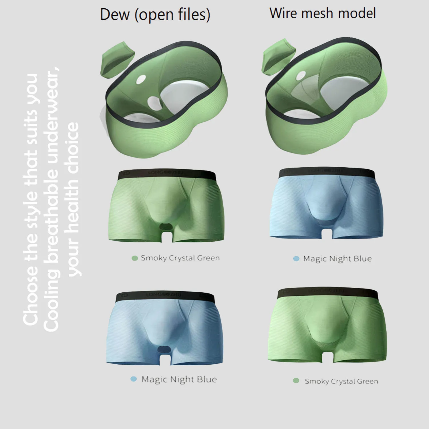 Men's Underwear Bullet Separation Boxers Open Crotch Panties Ice Silk Breathable Cooling Improve Sperm Vitality Sexy Underwear