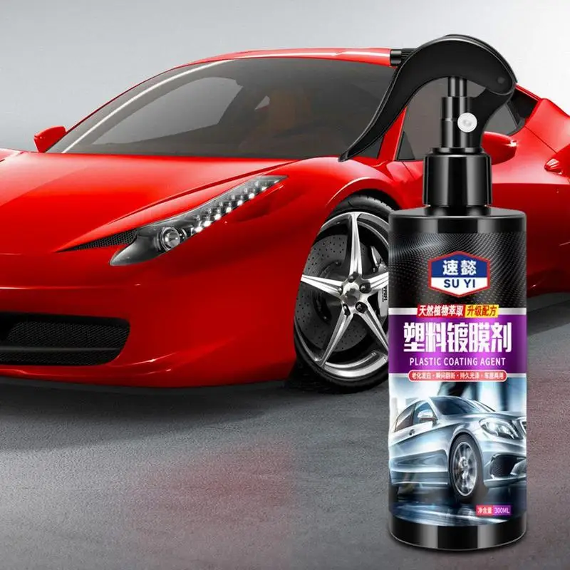 Рисунок 5 - Средство для покрытия автомобиля