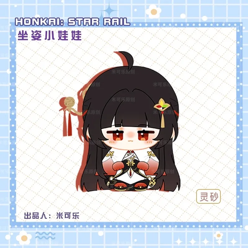 thumbnail image 1 of 12cm Mini New Honkai: Star Rail Plush Dolls Huohuo Serval Boothill Topaz Argenti Blade Jing Yuan Kafka boys girls&nbsp;Kids gift toys, 1 of 5