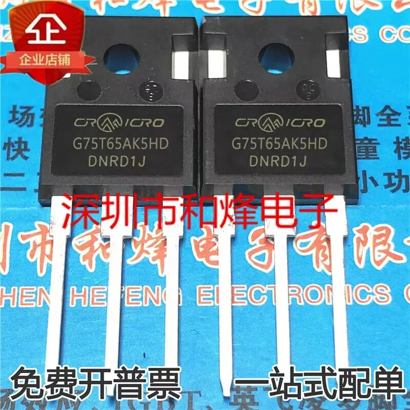 

G75T65AK5HD TO-247 IGBT 75A 650V New Original Stock Power chip