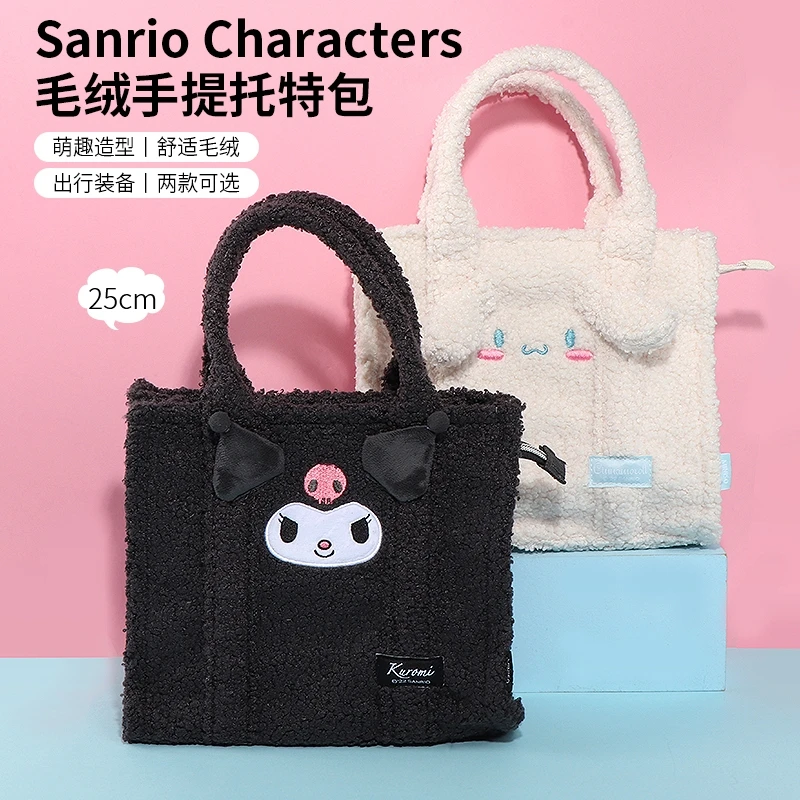 Kawaii Sanrio Plush Bag Kuromi Plushie Tote Bag Cartoon Melody Cinnamon