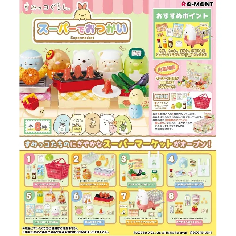 

Japan CANDY TOY Re-ment Sumikko Gurashi Street Corner Supermarket Series 2 Gourmet Capsule Toys Gashapon Figures