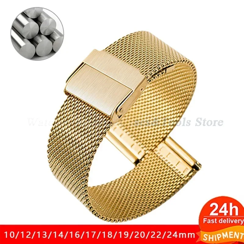 Ultra-Thin Stainless Steel Milanese Mesh Watchband Bracelet - High-Quality Universal Fit