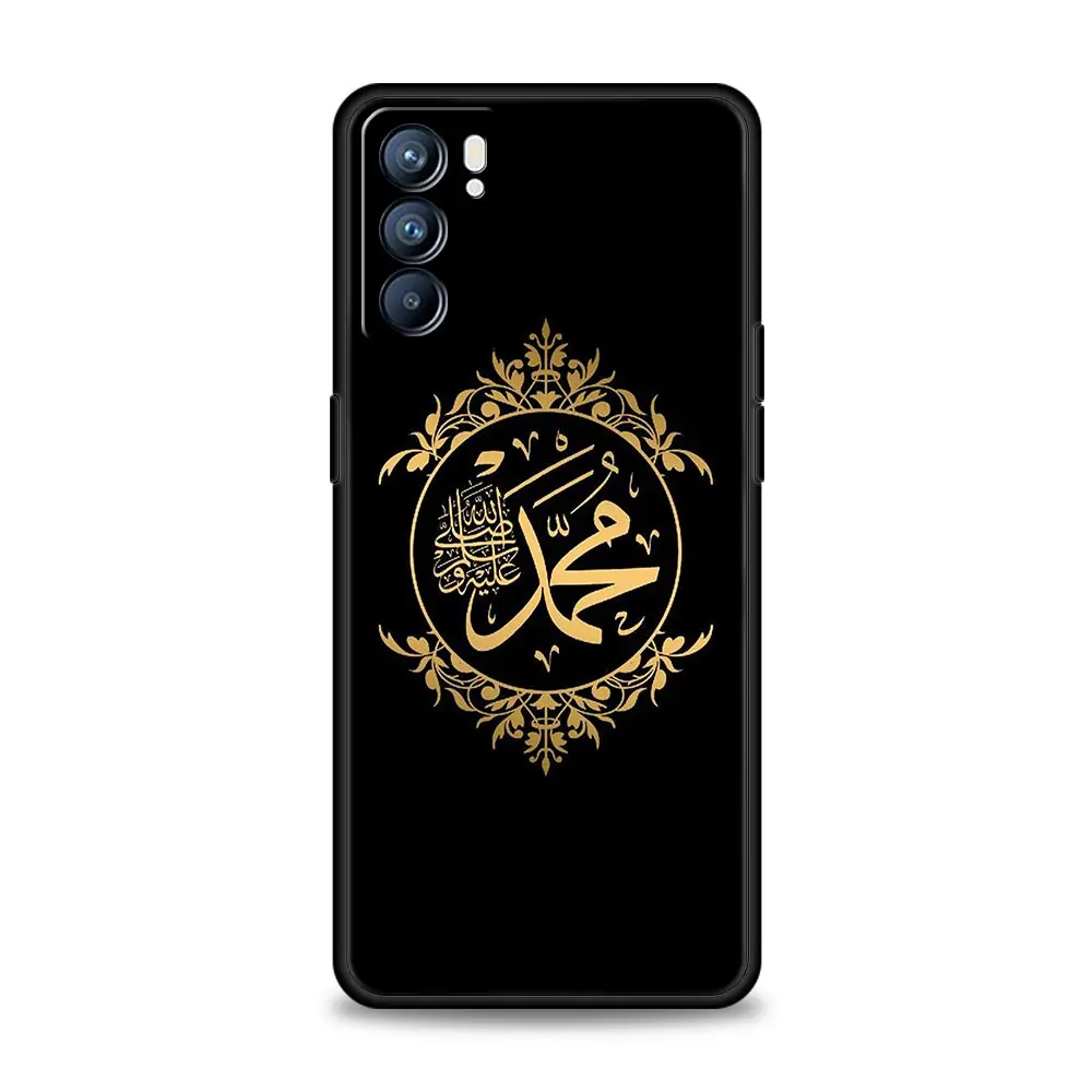 Elegant Bismillah Allah Smartphone Case - Islamic Design Protective Cover