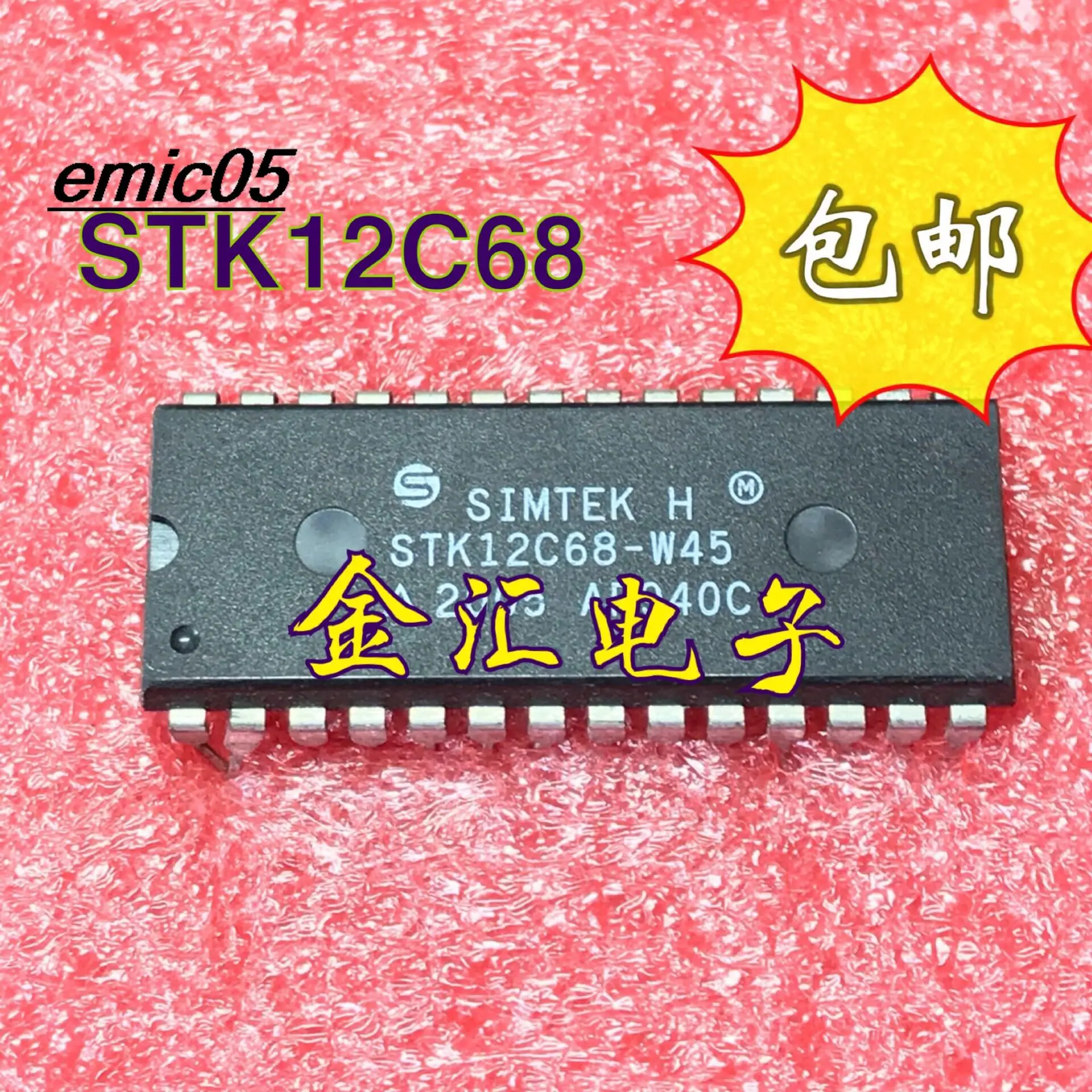 

Original stock STK12C68-W45