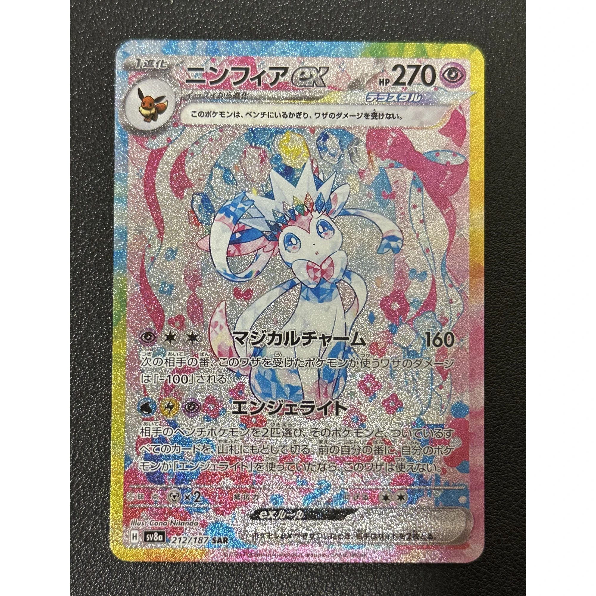 Diy 9Pcs/set Ptcg Eeveelution Ex Umbreon Sylveon Flareon Leafeon Rare Sand Flash Card Classic Anime Collection Card Gift Toy