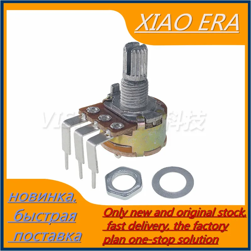 

5Pcs/LOT WH148 3pin With switch 15MM Bend foot 5K 10K 50K 100K 500K B5K B10K B100K B500K Potentiomete NEW
