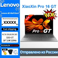 XiaoXin Pro 16 GT AI 7H 350/AI 9H 365 32G+1T  [2025 New Russia Stock] 1