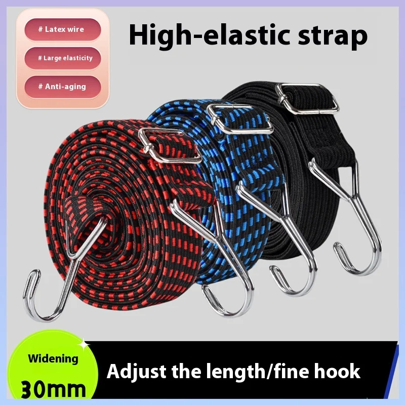 Elastic Binding Tape Hook Elastic Rope Rubber Band Motorcycle Rear Shelf Bicycle Car Transportation Luggage Rope