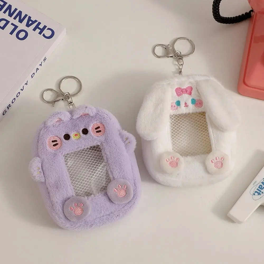 다기능 봉제 곰 강아지 토끼 호랑이 호랑이 거치대, 키체인, 포토카드, 지퍼 비주얼 카드 지갑, 선물, 제로 지갑