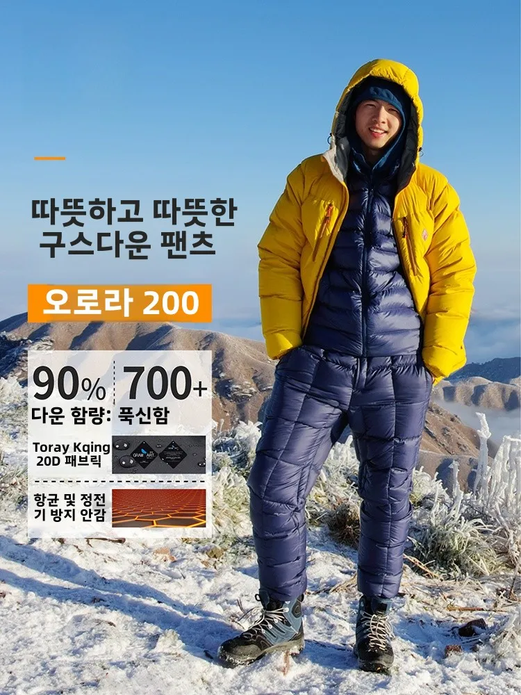 겨울 다운 팬츠 보온 두꺼운 겨울 여성용 겨울 여성용 다운 팬츠 패딩 바지 다운 팬츠 패딩 바지 다운 팬츠