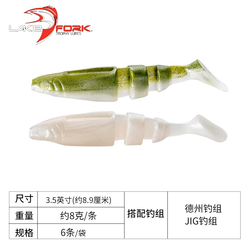 Lake Fork Importazioni Americane Boot Tail Multi-Annodato T-Tail Texas Jig Trailing Lua Fake Bait