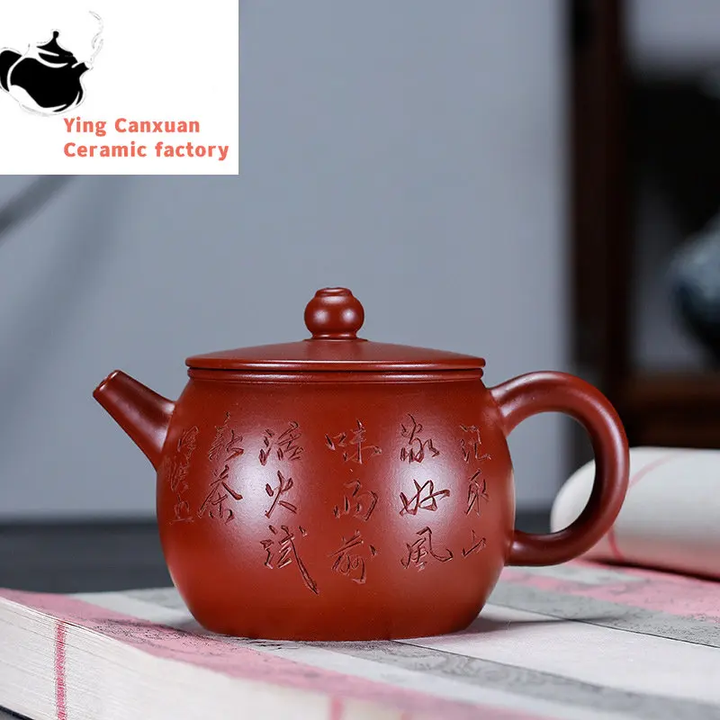 

Yixing purple clay teapot handmade raw ore Dahongpao rainbow jade belt pot 220cc Kung Fu tea set teapot