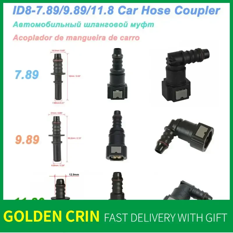 Car Fuel Line Coupler Hose Quick Connect ID8 7.89 9.89 11.8 Rubber Nylon Oil Line Pipe Adapter Disconnect Release Hose Connector
