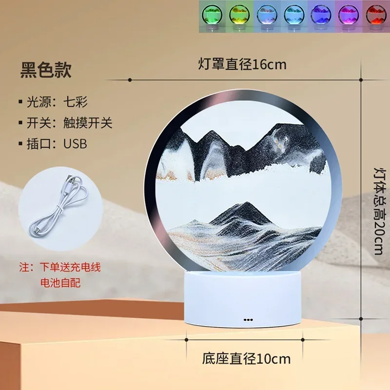 Multicolor Hourglass Light with 3D Moving Sand Art and Deep Sea Display