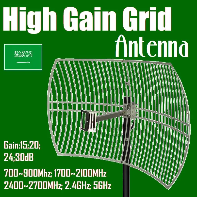 5G4G3G2GPremiumparabolicdishgridAntennafeed17102700mhz24