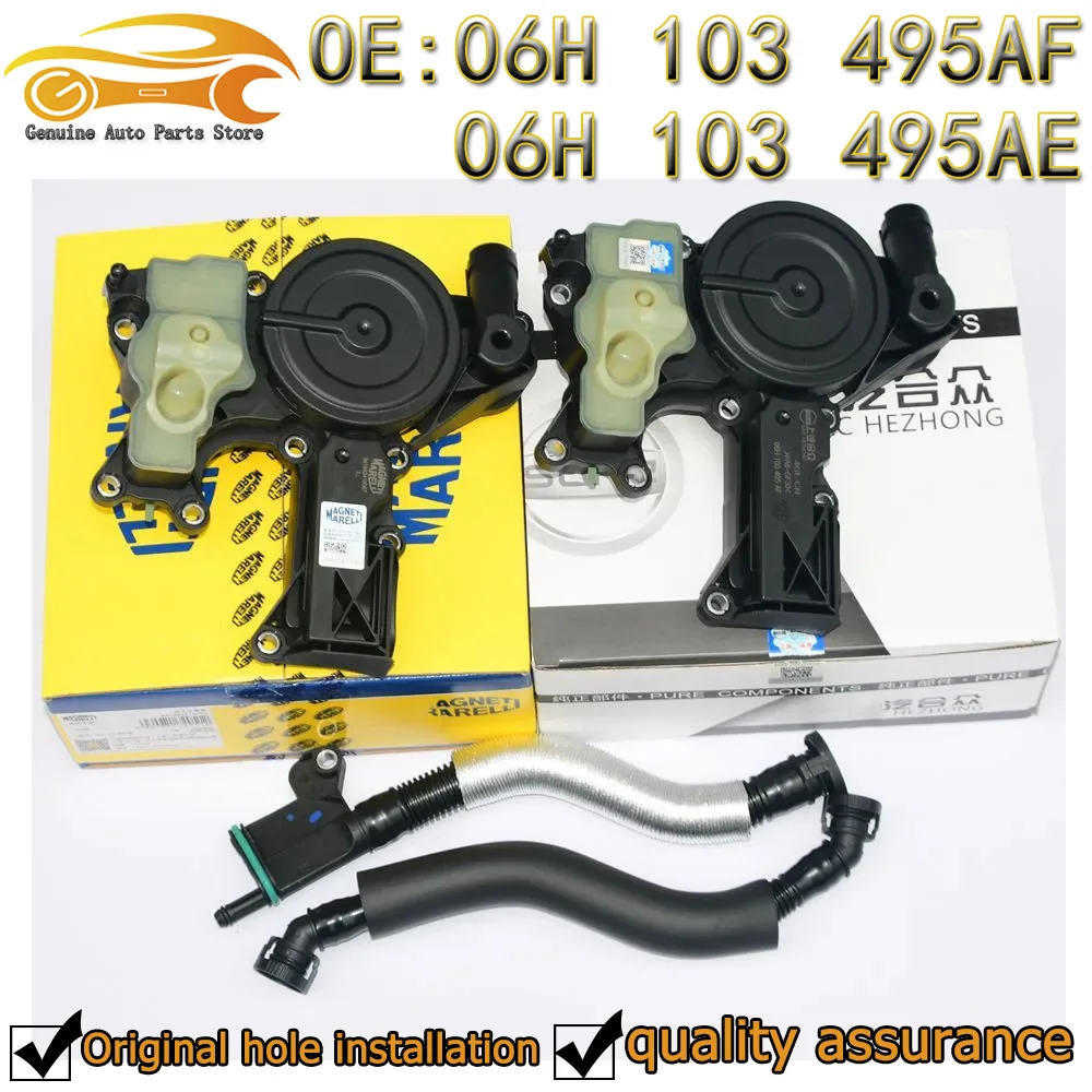 High power Oil Water Separator Vent Pipe Set For Audi A4 A5 A6 A8 Q3 Passat Tiguan Golf Separator Vent 06H103495AF 06H103495AE